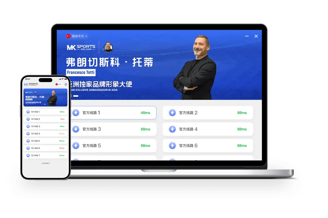 MK体育分类插图