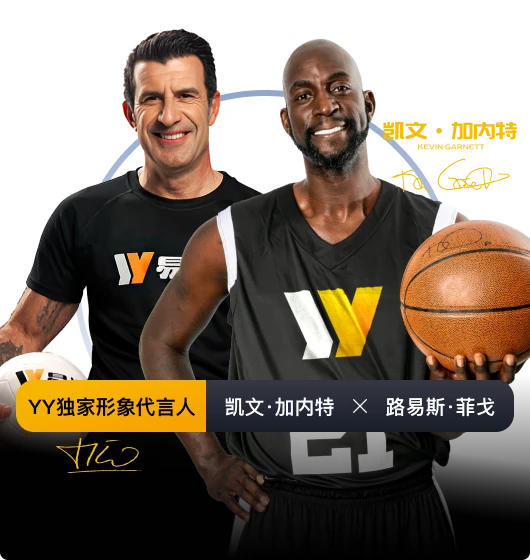 易游体育分类插图